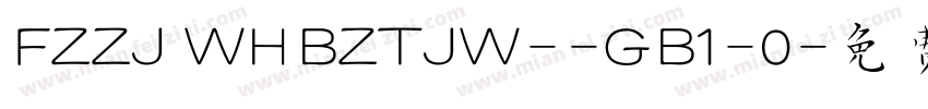 FZZJ WHBZTJW--GB1-0字体转换
